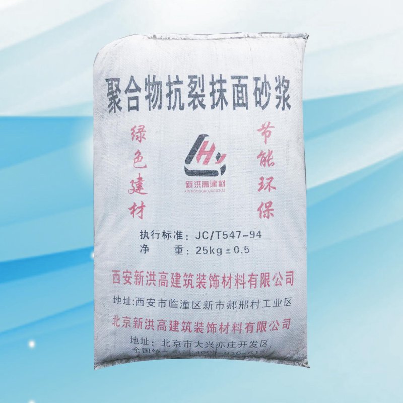 建筑砂浆批发